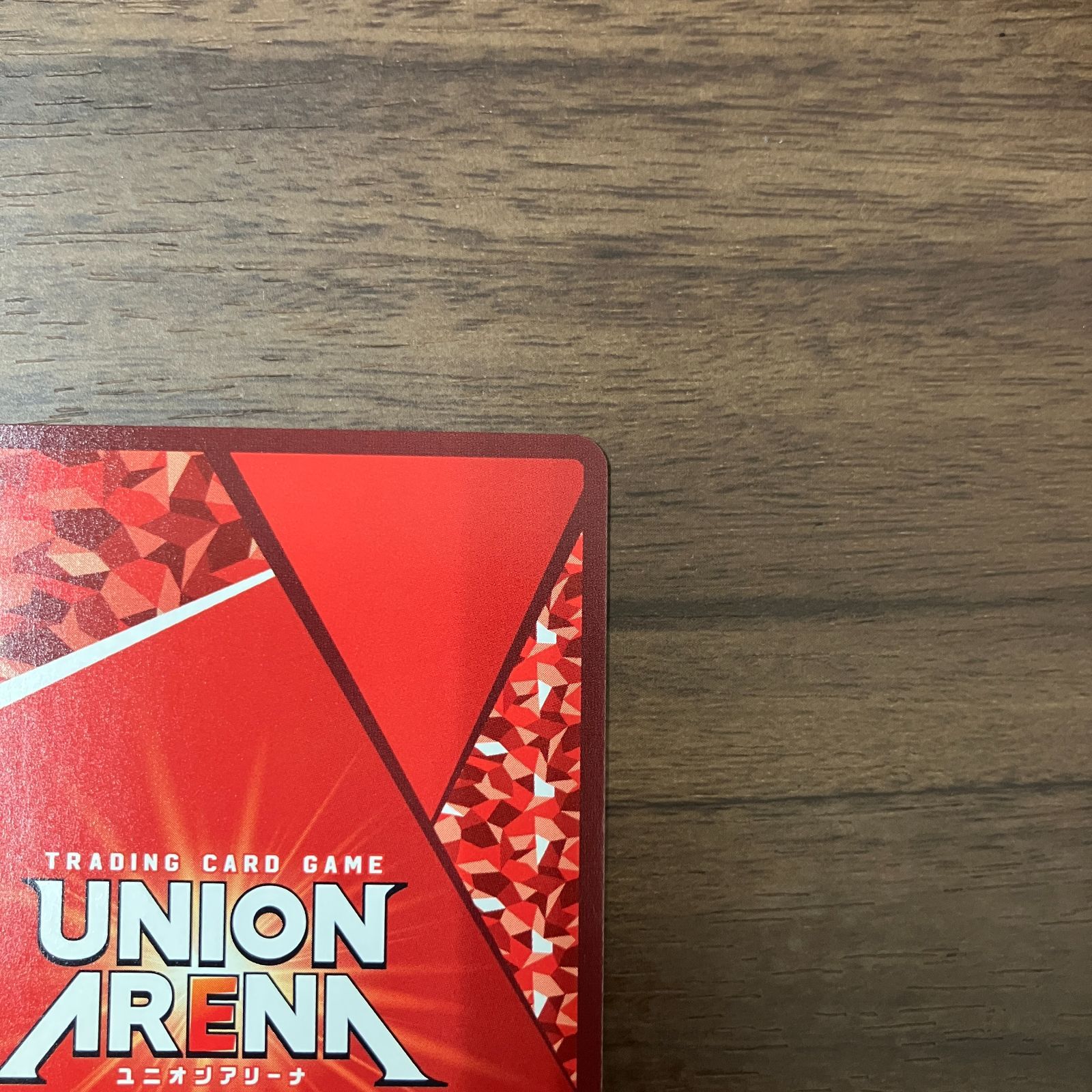 UNION ARENA ユニオンアリーナ　テリーマン カードリスト｜ユニオンアリーナ｜UNION ARENA