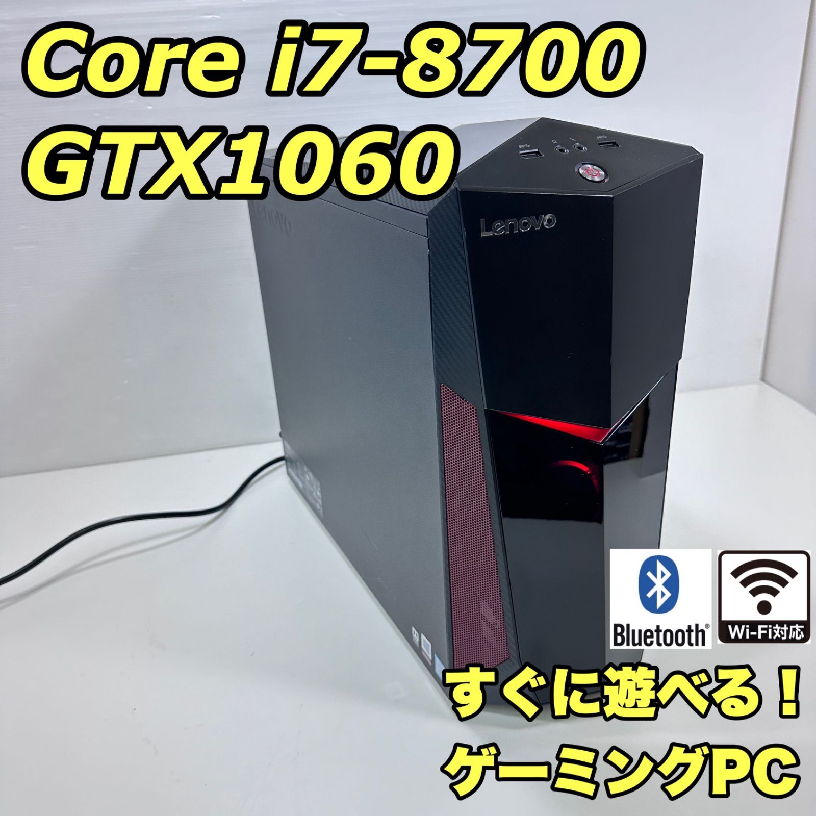 ゲーミングPC i7 8700 GTX1060 16GB M.2SSD512GB Wi-Fi、Bluetooth内蔵 レノボ レギオン ♯119 -  メルカリ