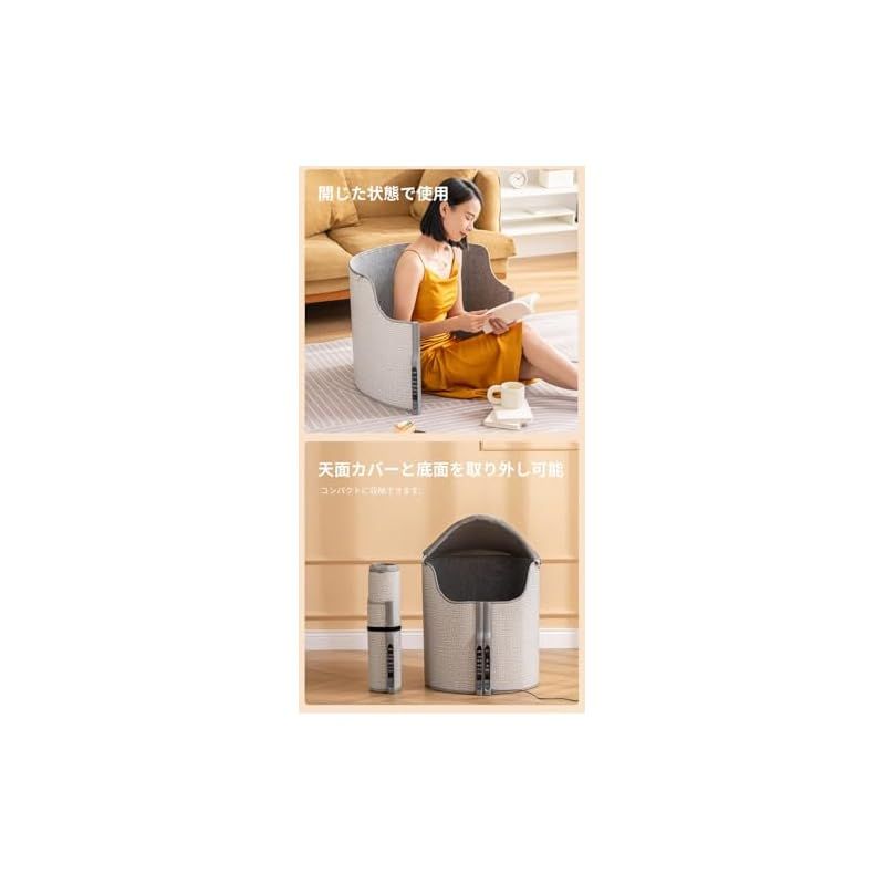 45°転倒保護 大きいサイズ