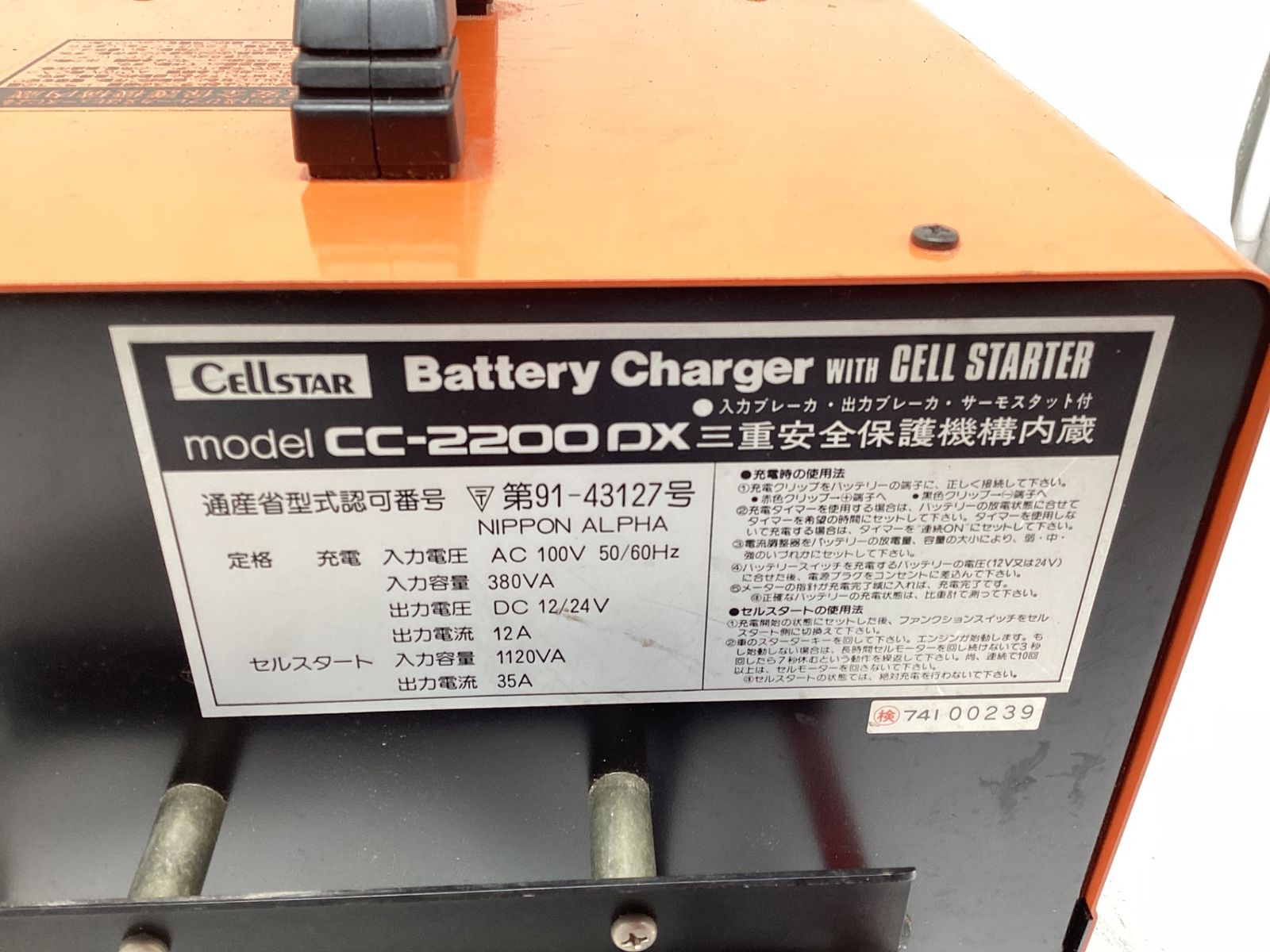 CC-2200DX ITNGPHJ5NRHW