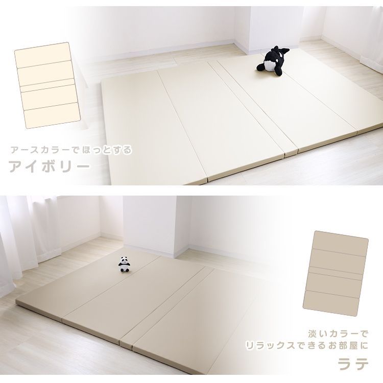 フロアマット 赤ちゃん