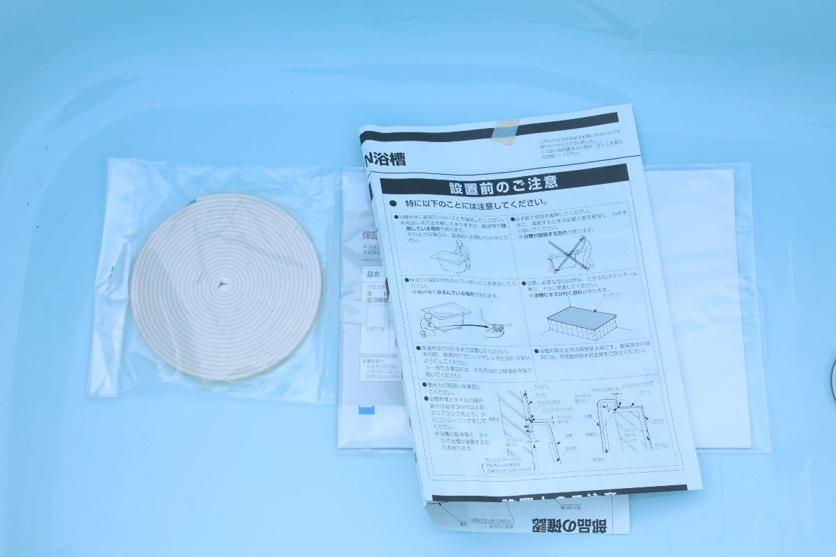 倉庫 LIXIL リクシル グラスティN浴槽 ABN-1001AR B83 1000×700×590 220L 北海道 沖縄 離島 配送不可 併 PL