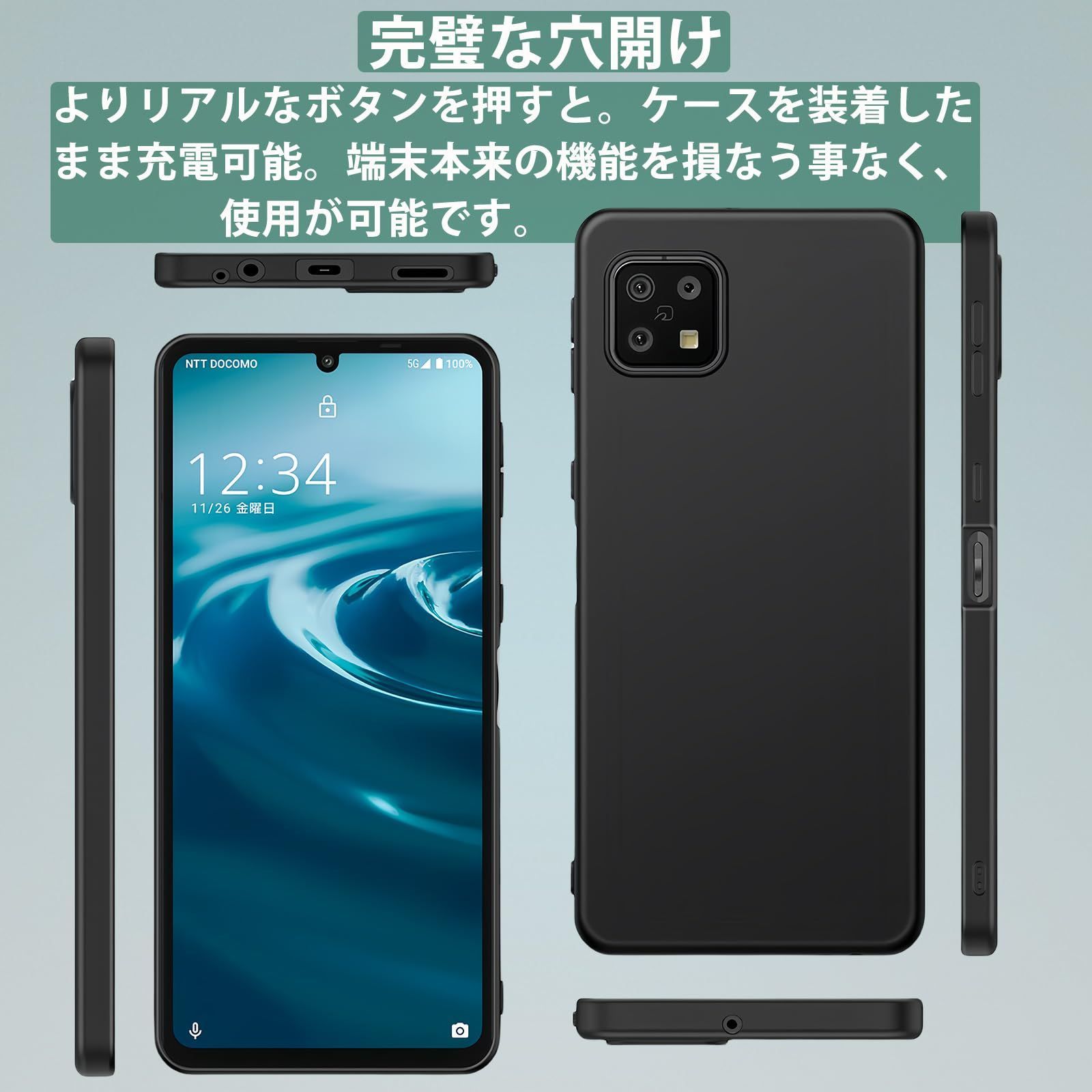 Rakuten - 楽天ハンド（カラー：ブラック）+TPUケース（黒） 楽天市場】Rakuten Hand rakuten Mobile ブラック ソフトケース