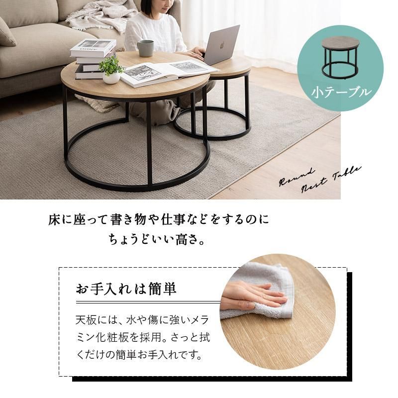 丸型 ラウンド