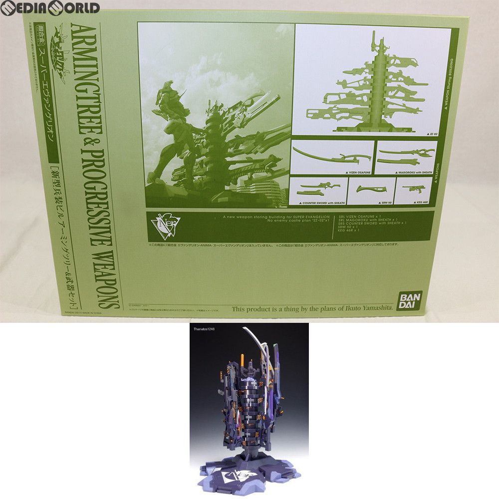 SUPER - 電撃屋限定 超合金 スーパーエヴァンゲリオン 武器ラック アーミングツリー 新世紀エヴァンゲリオン ANIMA 完成トイ バンダイ/アスキー・メディアワークス 電撃屋限定 超合金 スーパーエヴァンゲリオン 武器ラック