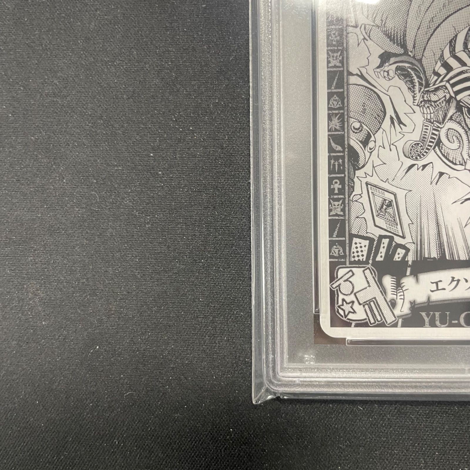 遊戯王 PSA10 エクゾディア JOKER トランプ 遊戯王 PSA10 エクゾディア JOKER トランプ