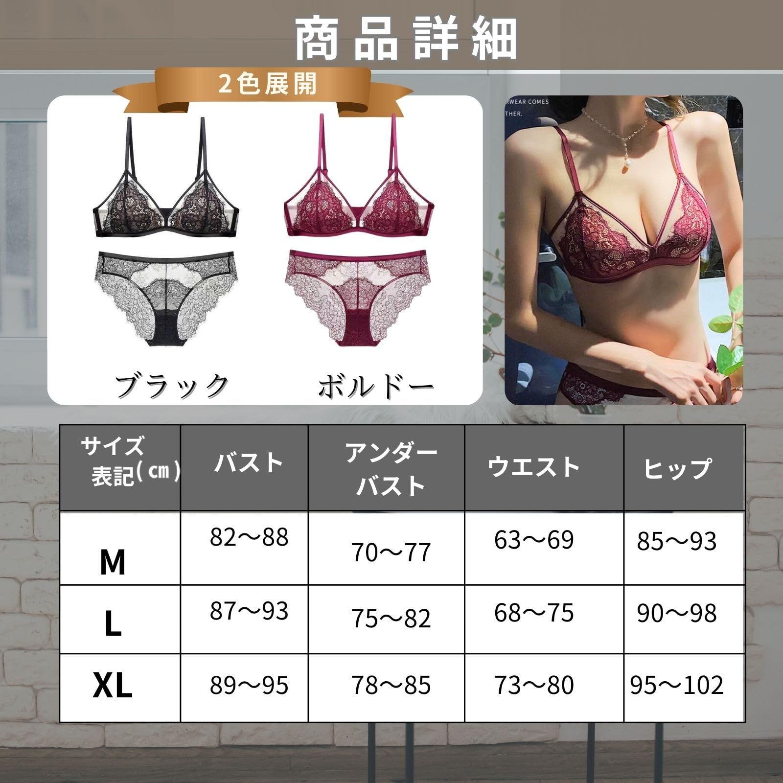 新品未使用サルート 63グループ B65 IVブラ&ショーツセット 【公式通販】