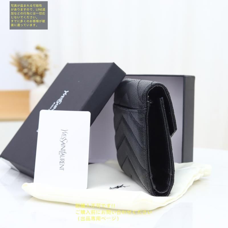 極美品】【希少】 YSL Yves saint Laurentイヴ イヴサンローラン