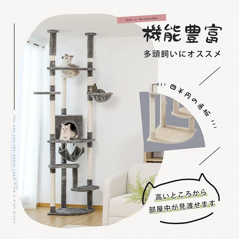 PETEPELAキャットタワー 突っ張り スリム ツッパリ 猫タワー グレー Amazon | PETEPELA(ぺテぺラ) キャットタワー 突っ張り スリム