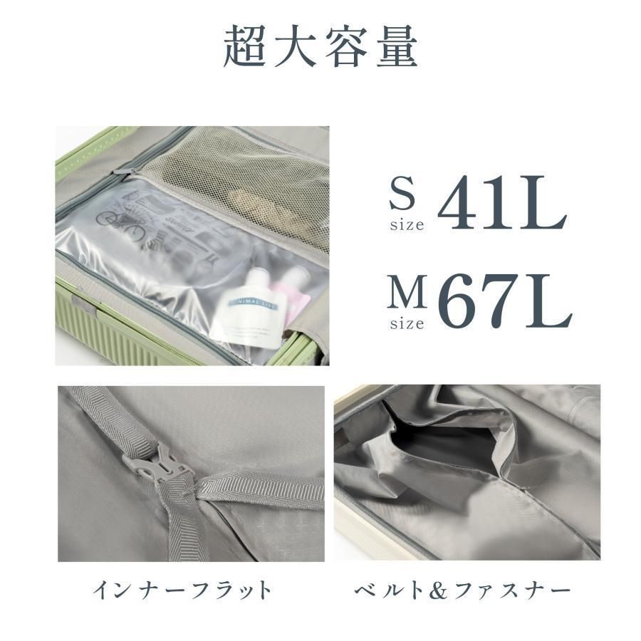 Mサイズ