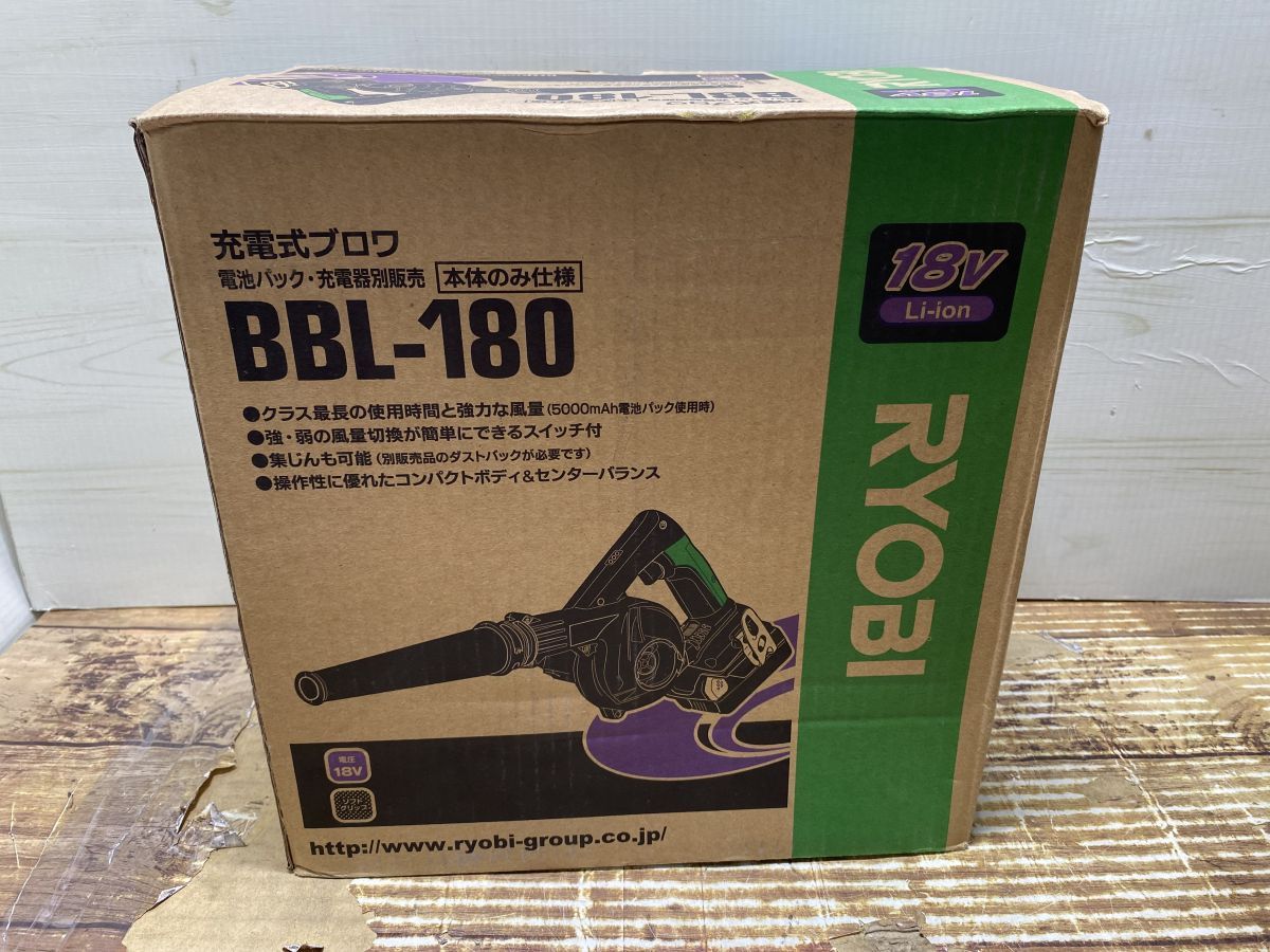 リョービ(RYOBI) 充電式ブロワ 14.4V BBL-140 - カメラ