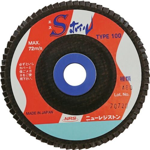 ＮＲＳ ペーパー多羽根ホイル Ｓホイル １００×１５ Ａ８０ 10枚セット