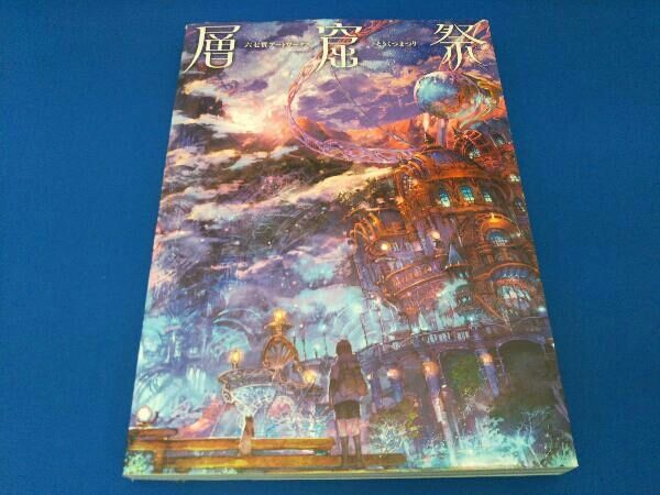 漫画、本　まとめ売り マンガ まとめ売りの通販 by 即購入OK！まとめ買い10%割！@ぽん