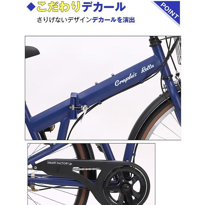 子供用 自転車 折りたたみ シティサイクル クロスバイク 24インチ