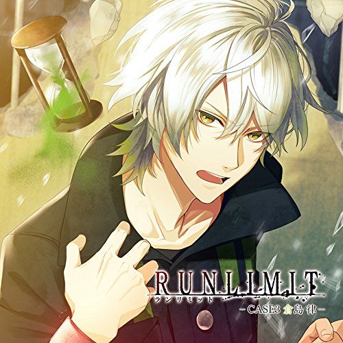 木村良平 セット໒꒱· ゜ CD】木村良平(倉島律) / RUNLIMIT -CASE3 倉島律- (KDSD-949