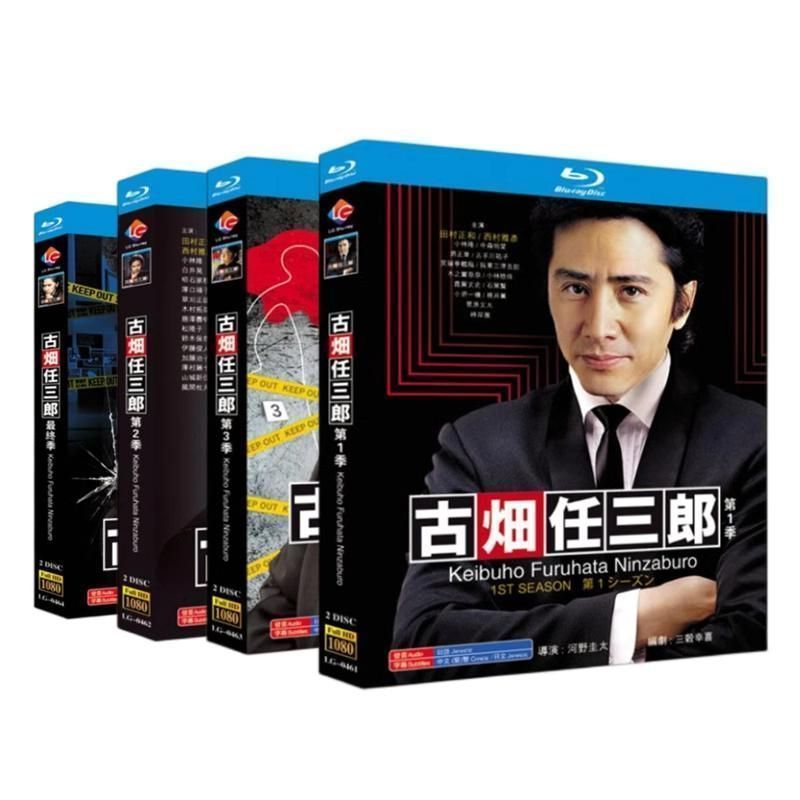 紳士刑事