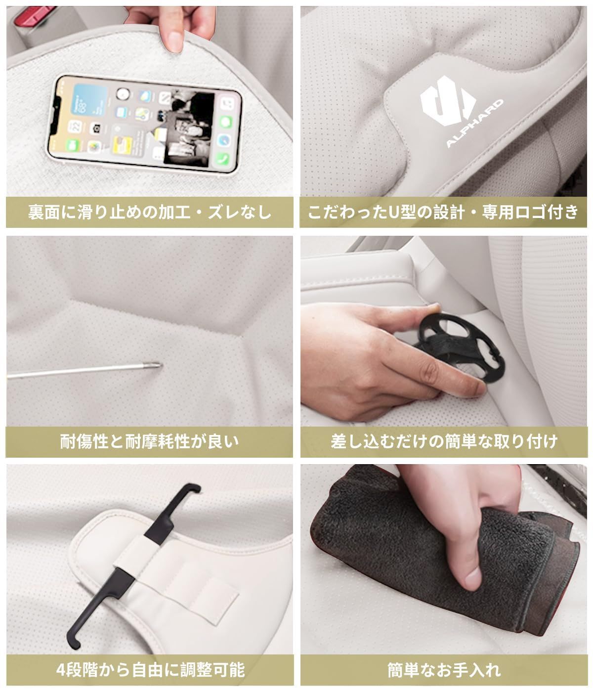 車