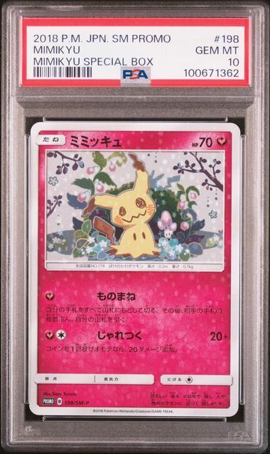 PSA10