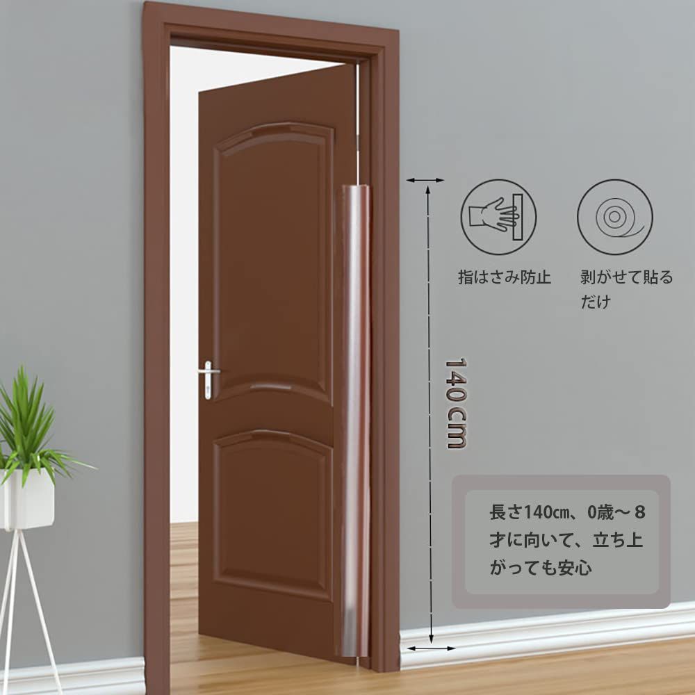 在庫処分 指はさみ防止 ドア 指挟み防止 カバー 指はさみ防止カバー 隙間カバー 巻き込み防止 ２枚セット 17*140cm 10*140cm ドアストッパー 指詰め防止 指はさみ ブロック 指はさみ防止カバー USTAUSTRALIA_COM_AU