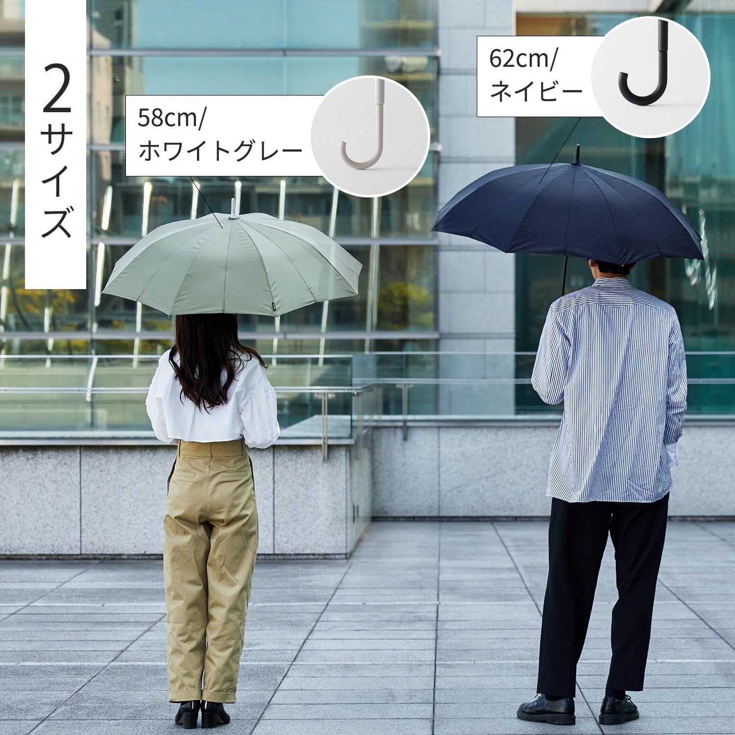 商品 Shupatto
