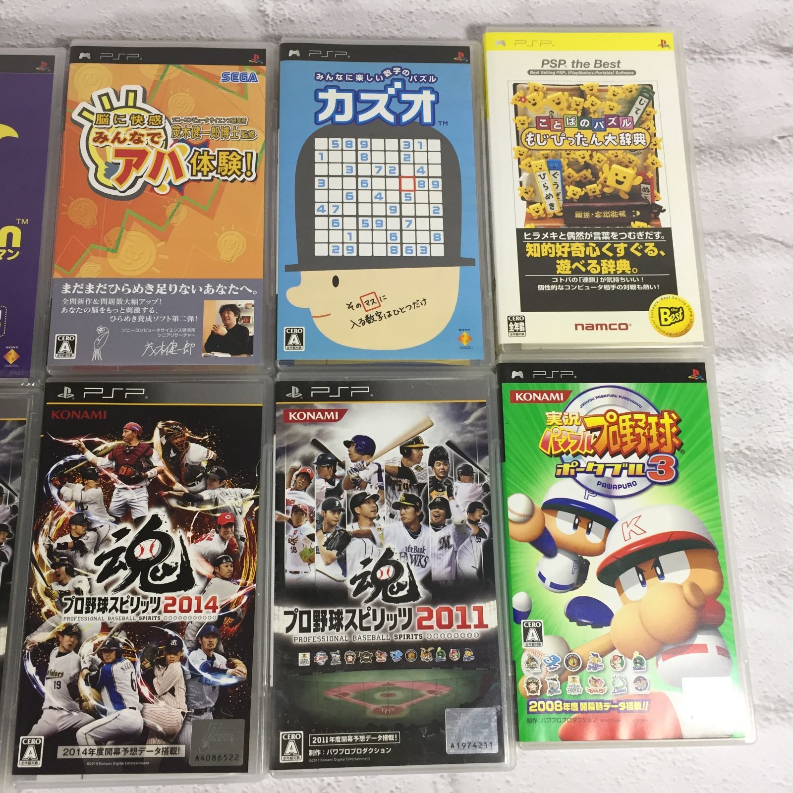 pspゲームソフト 58本まとめ売り Yahoo!オークション -「psp ソフト まとめ売り」の落札相場