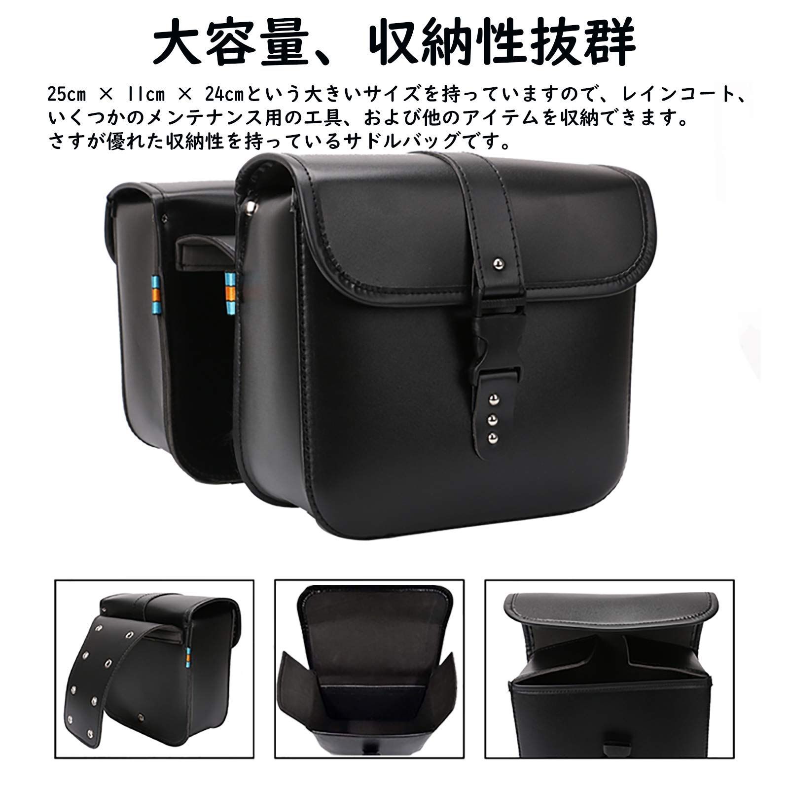 新品 ツールバック ツーリングバッグ レザー製 PU 黒 サドルバッグ