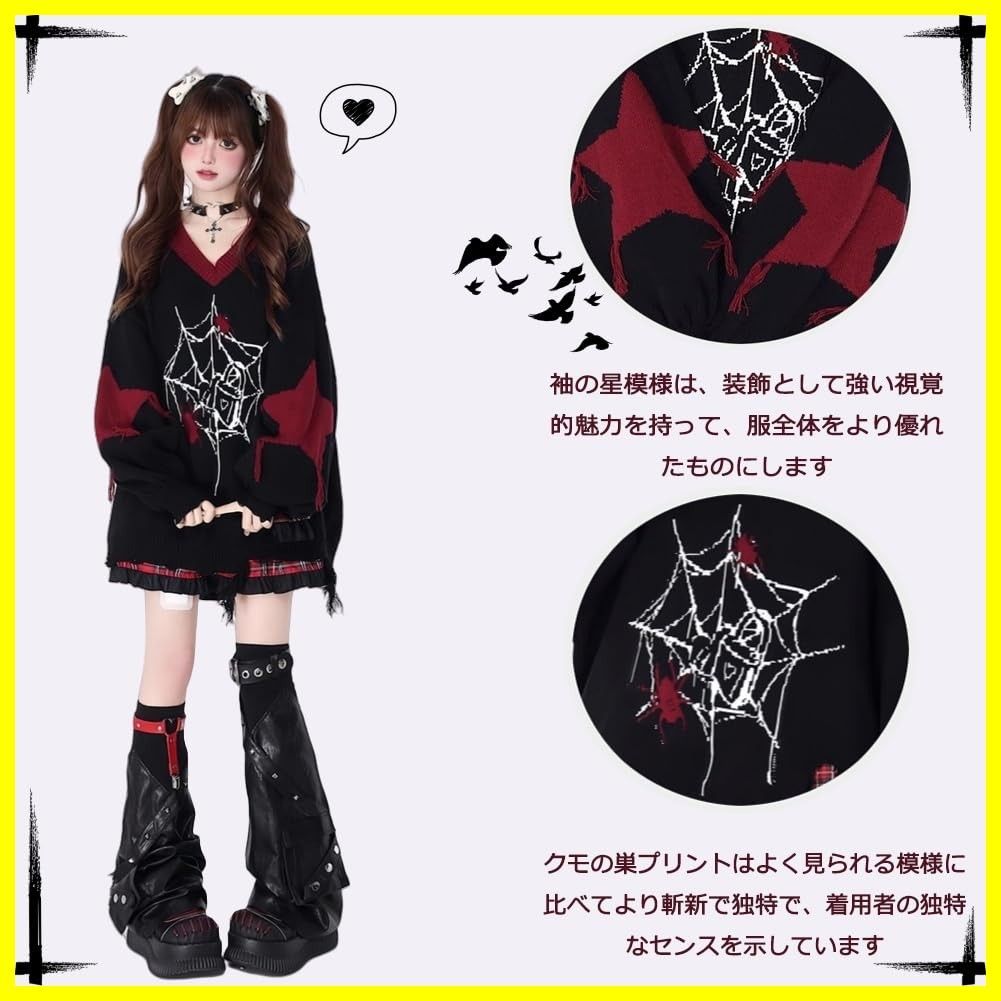 新品▼ レイヤード クモの巣模様 アシンメトリー スカート 変形 地雷系 個性的 EDREES] 地雷系 レディース セーター 病みかわいい 長袖 Vネック