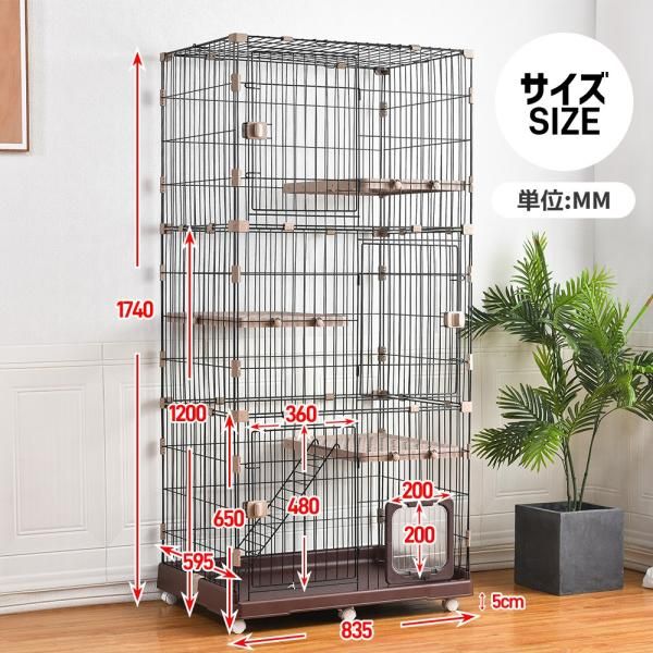 キャットケージ