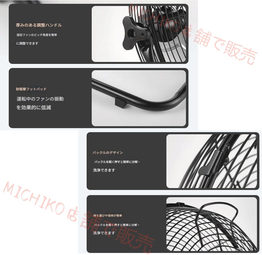 風量12段階調節