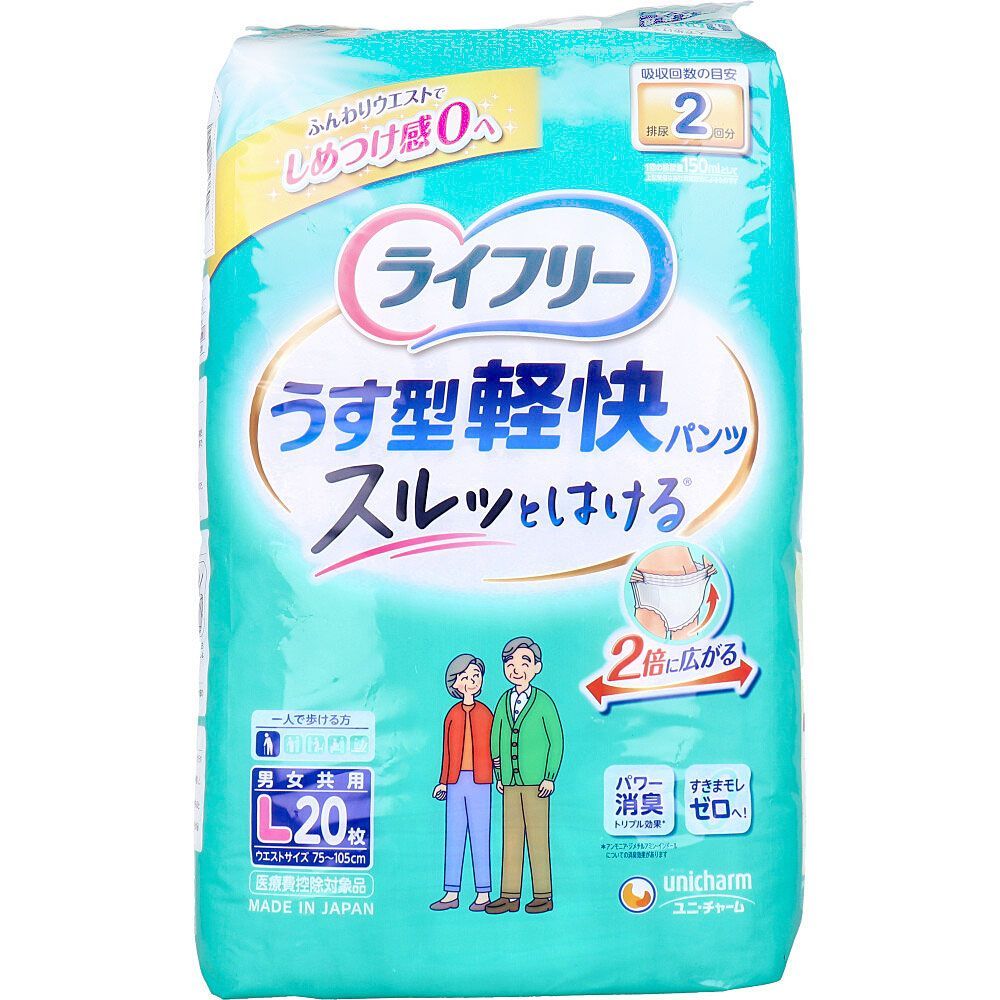 4セット ライフリー うす型軽快パンツ Lサイズ 20枚入