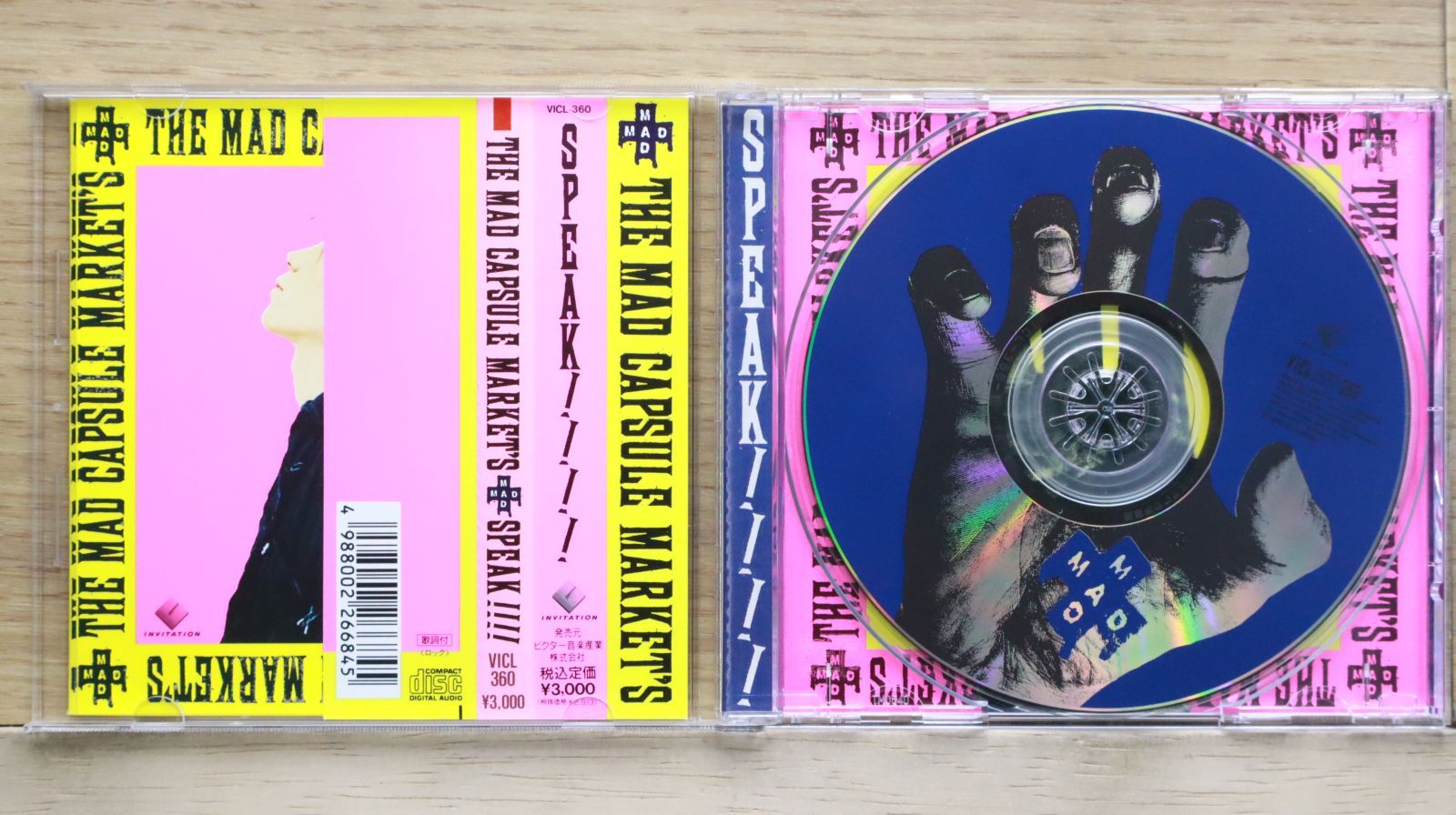 ザマッドカプセルマーケッツ　完売間近！！ 国内盤CD☆ザ・マッド・カプセル・マーケッツ/THE MAD CAPSULE