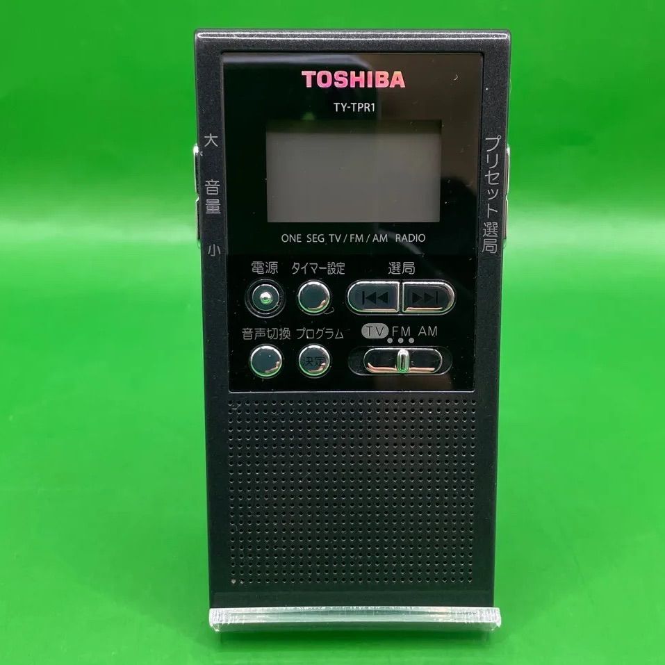 東芝 - 東芝TV音声/FMラジオ TY-TPR1 ブラッ Amazon.co.jp: TOSHIBA TV音声/FM/AMラジオ ブラック TY-TPR1(K
