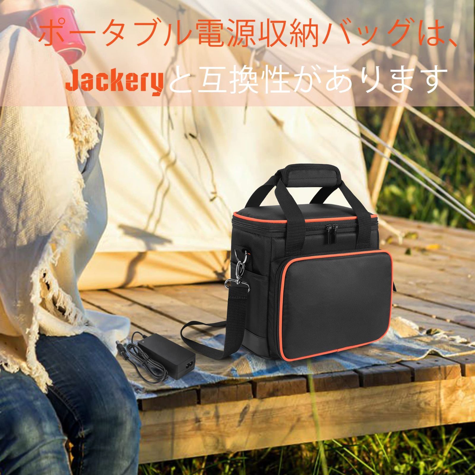 3点セット　Jackery ポータブル電源 1000 Plus、ソーラー、バッグ Amazon | Jackery ポータブル電源 収納バッグ M 𝟏𝟎𝟎𝟎