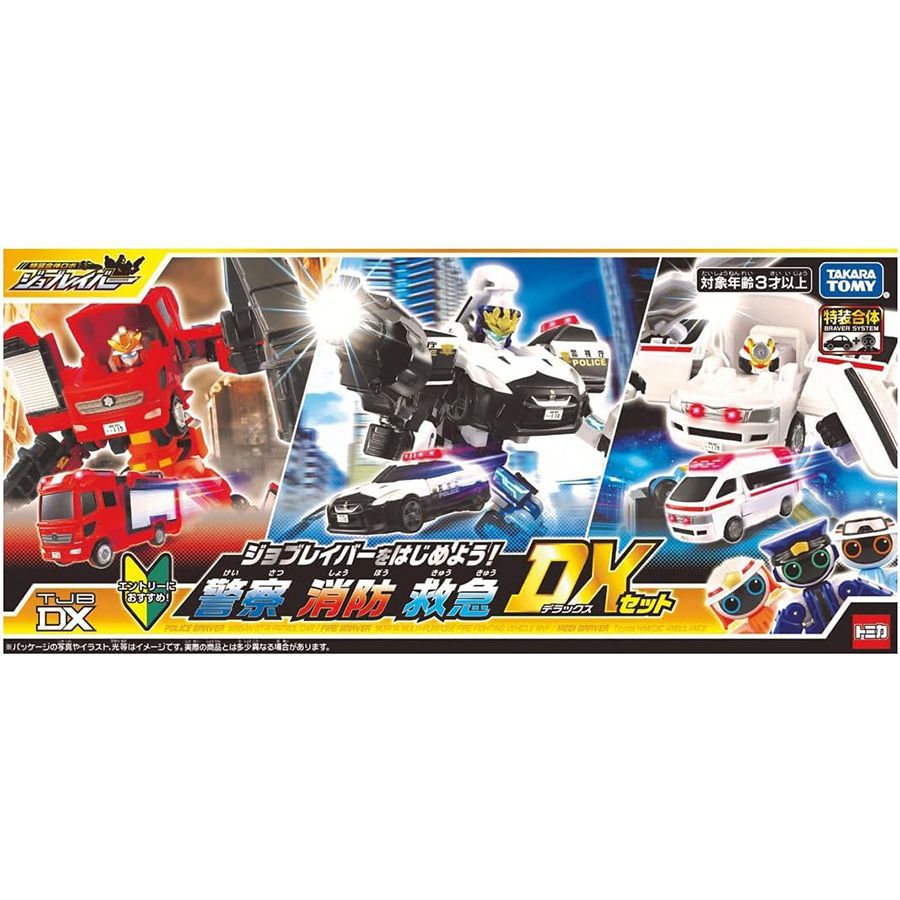 m*t様 ジョブレイバー　セット　未開封 新品未開封】トミカ ジョブレイバー TJBDX ジョブレイバーを
