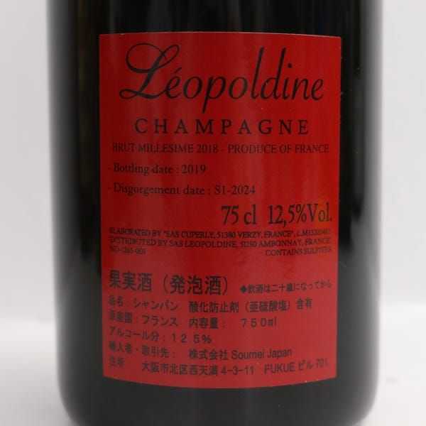 ソウメイレッド Millesime(レッド) - Soumei Japan