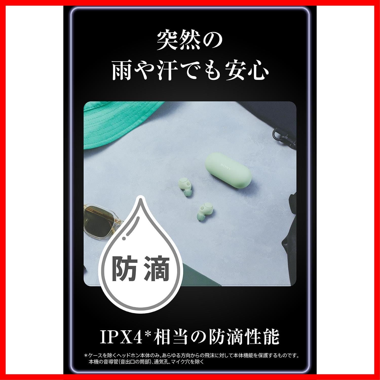 完全ワイヤレス