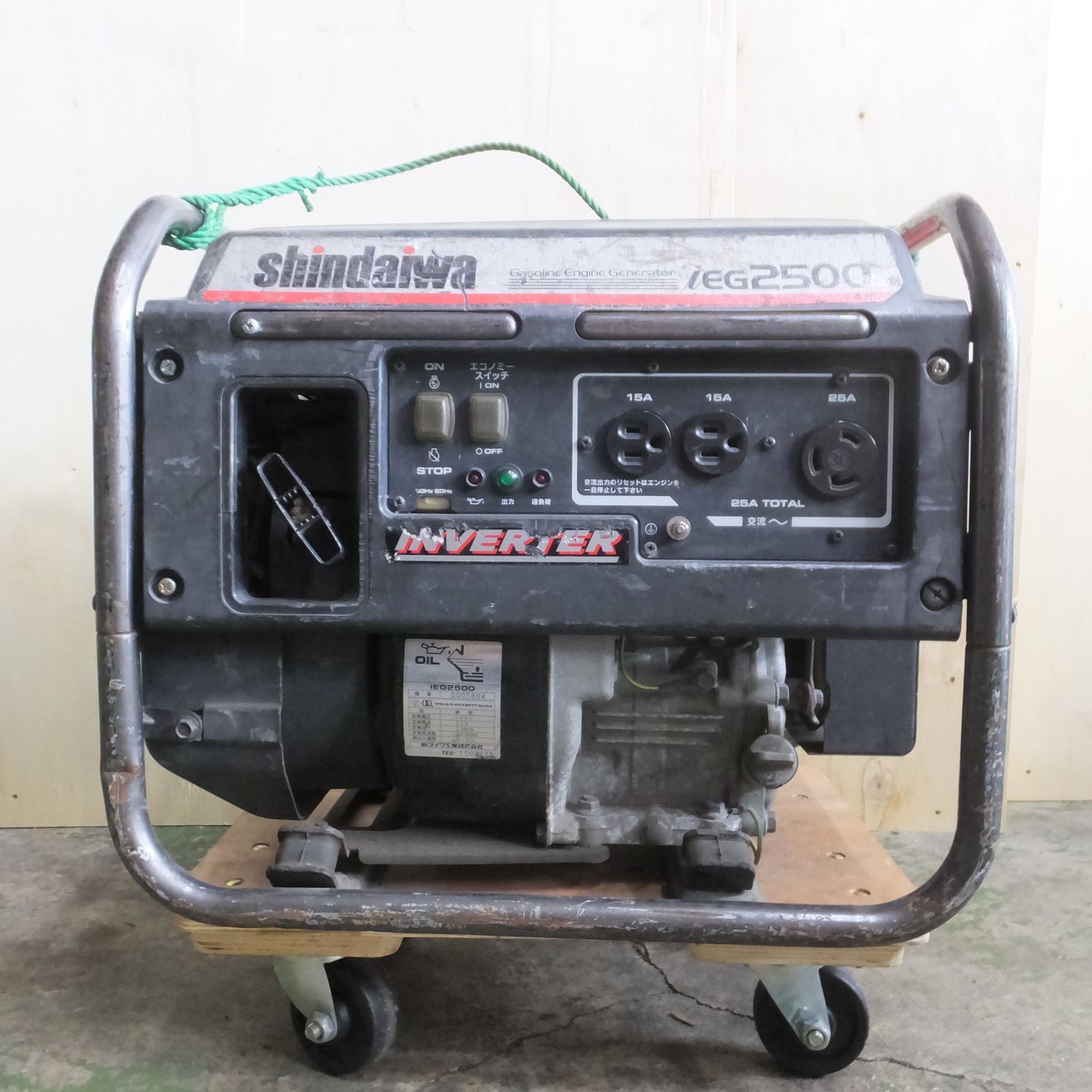 交渉中】shindaiwa IEG2500 発電機