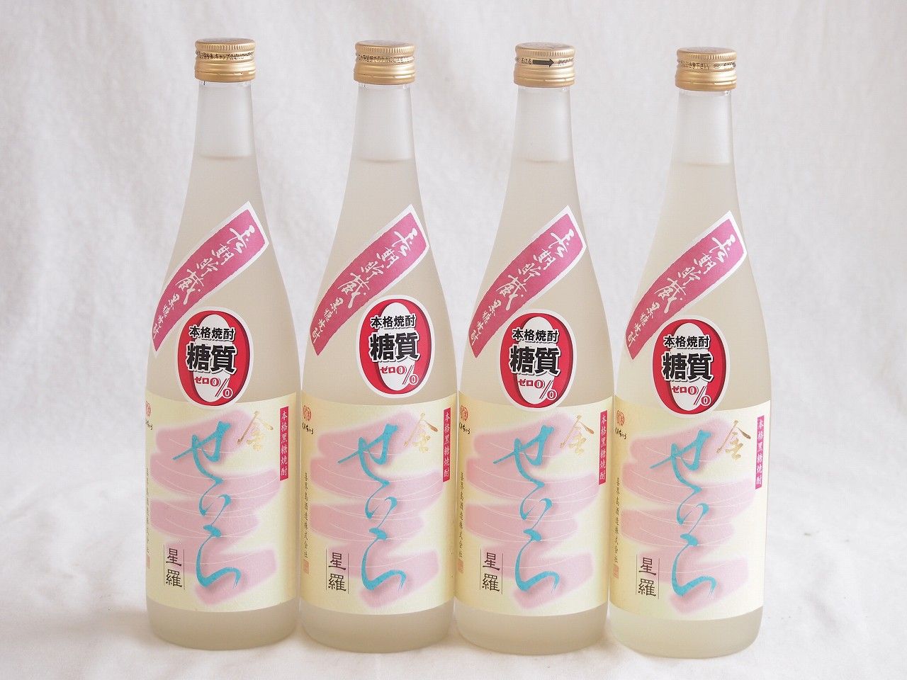 良株星型シンメトリカ 約7センチ 良い 下部木質化 2033 - キンボシ株式会社