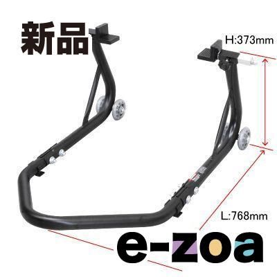 アストロプロダクツ（AP） アストロプロダクツ モーターサイクル