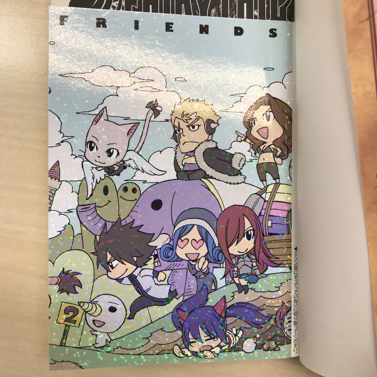 初版】FAIRYTAIL（フェアリーテイル）34巻/【作者】真島ヒロ/GF