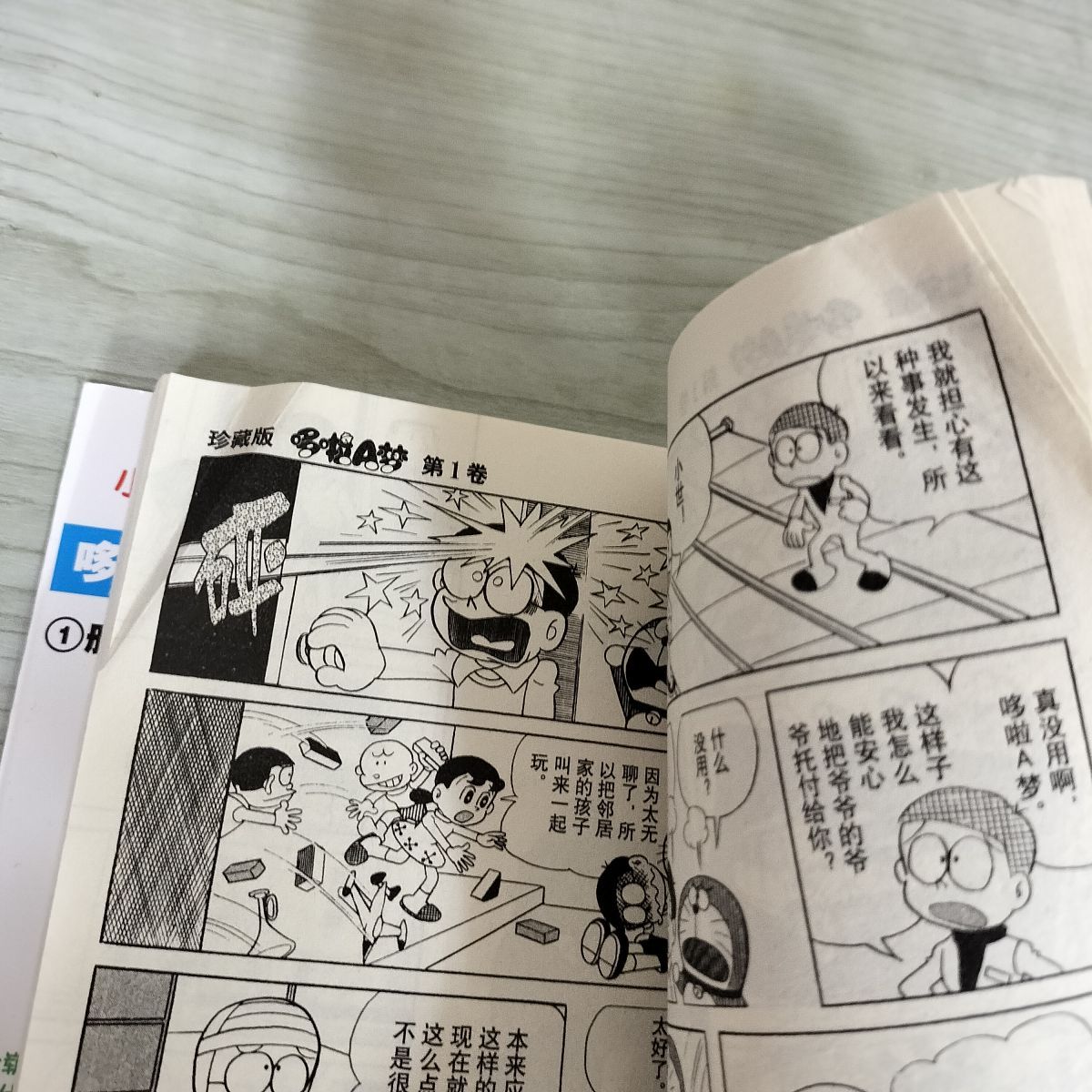 全45巻中42冊 1巻-42巻 不揃いドラえもん 藤子?F?不二雄 中国語版 040097 全45巻中42冊 1巻-42巻 不揃いドラえもん 藤子?F?不二雄 中国語
