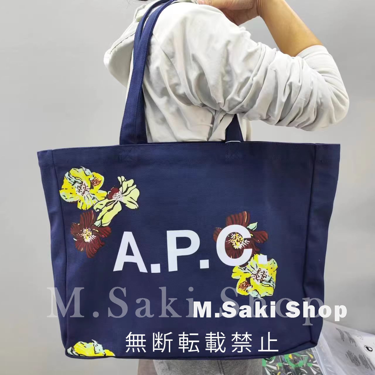 新品 APC アーペーセー ショルダーバッグ 肩掛けバッグ トートバッグ レディース 2WAY 大容量 花柄 おしゃれ カジュアル 通勤 通学 お出かけ 旅行 ネイビー