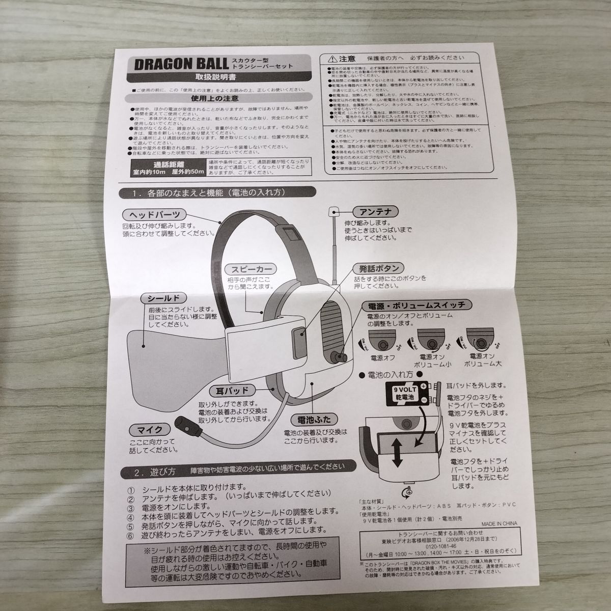 ブックレット付