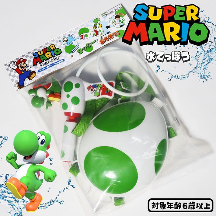ヨッシー① UDF No.200 ヨッシー ［スーパーマリオブラザーズ］ (完成品