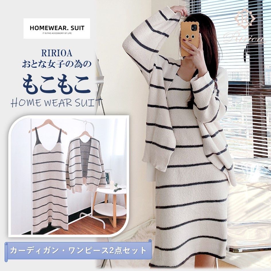 メルカリshops 上下2点セット ルームウェア レディース パジャマ もこもこ ワンピース