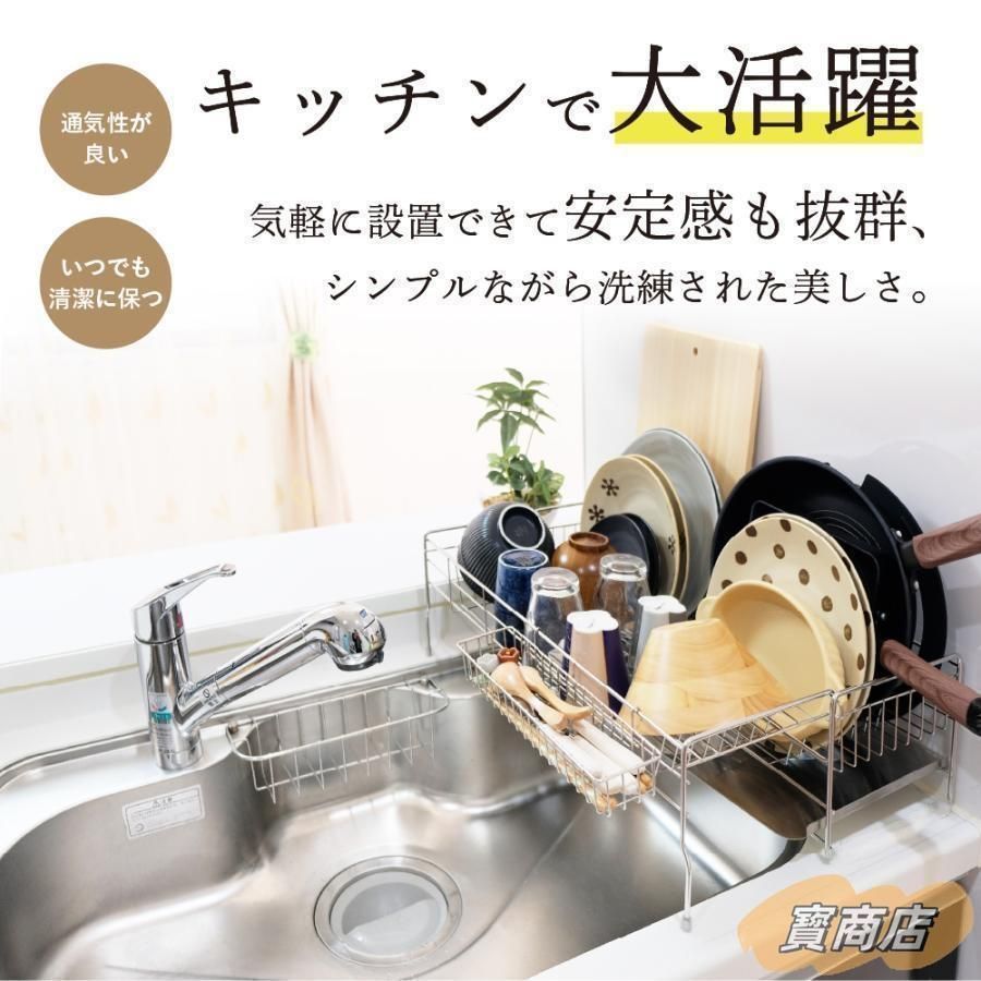 水切りラック シンク上 シンクサイド スライド 調整能 ステンレス シンクに渡す 箸置き付き キッチンラック 水きりかご