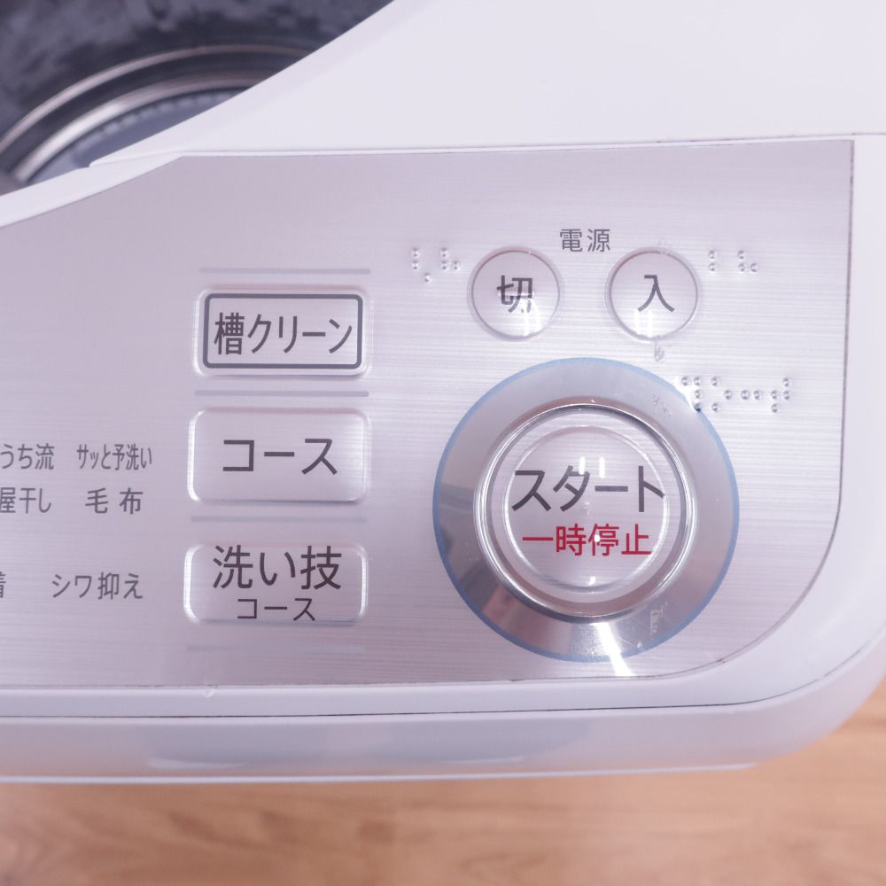 SHARP シャープ 全自動洗濯機 縦型 ES-GV8B 8.0kg - メルカリ