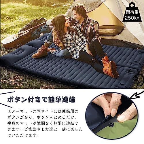 エアーマット キャンプマット テントマット 10cm 厚手 エアーバック