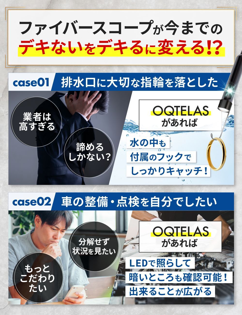 4.3インチ