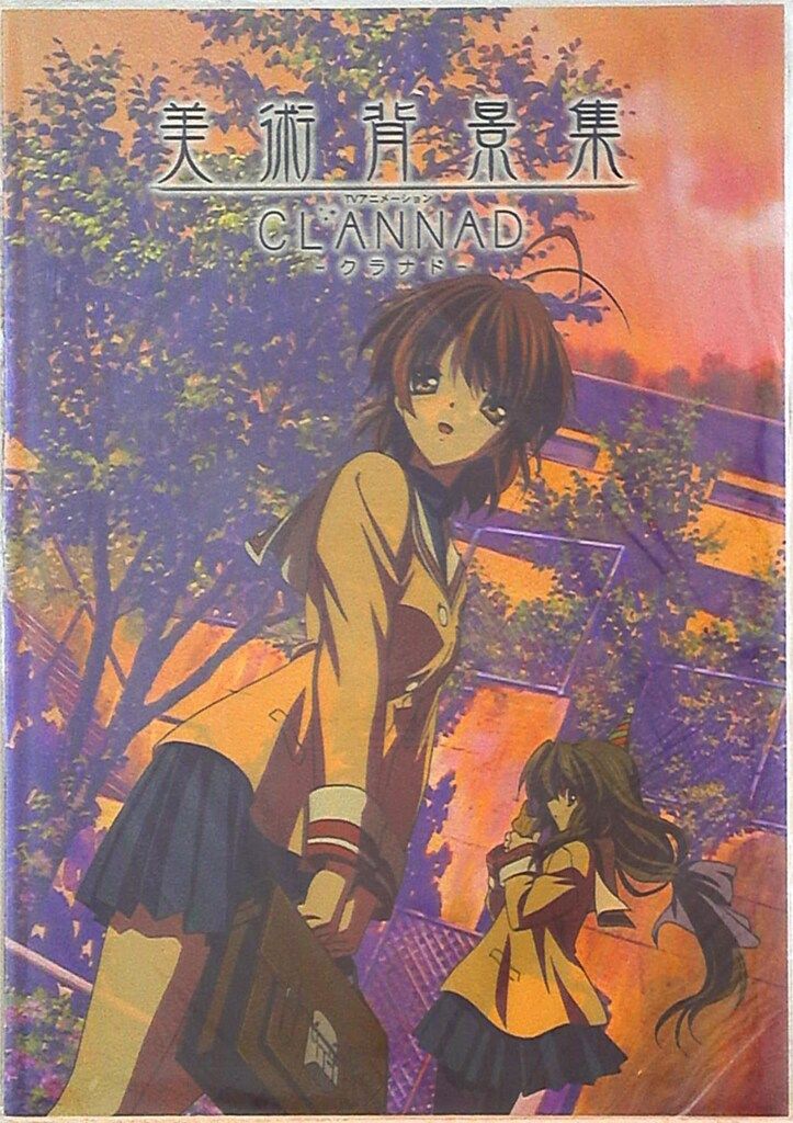 性格の評価と表現―特性5因子論からのアプローチ (有斐閣ブックス